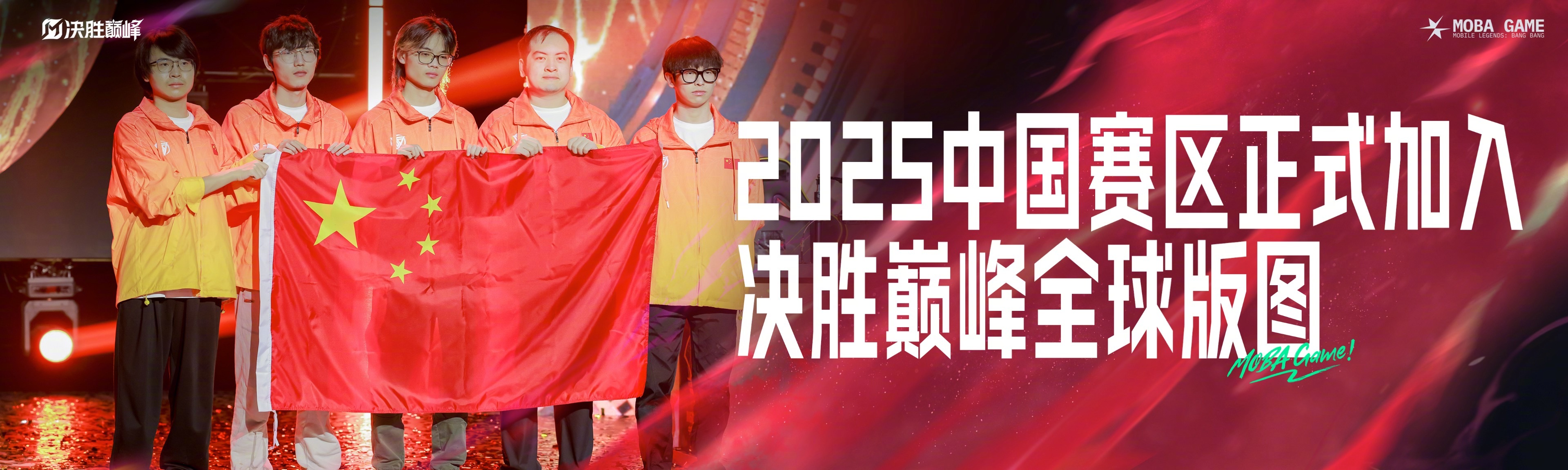 无尽对抗：国内足球夺冠之路何去何从？