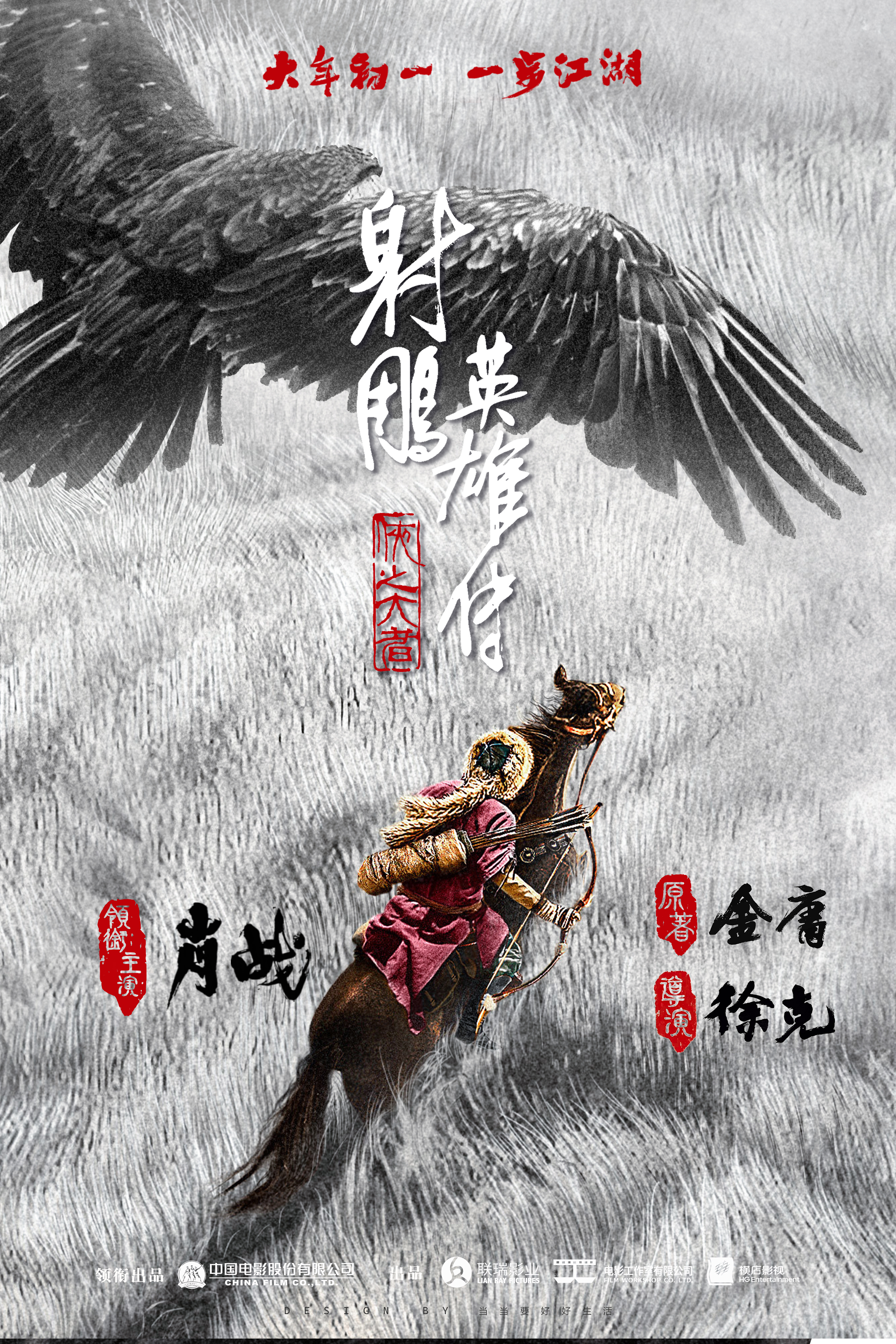 米乐体育网站-赛场风起云涌，谁将称霸擂台？