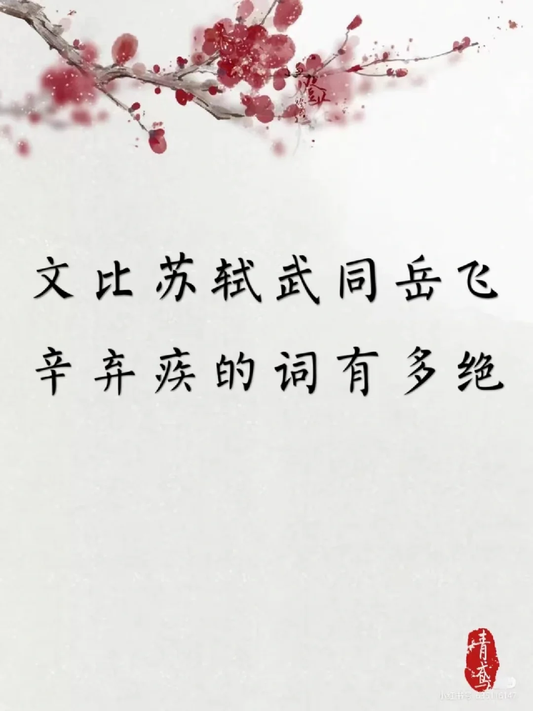 包含谜团：深瞳难透，胜负双方绝比关键之一的词条